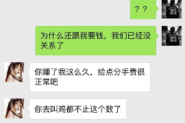 东莞商账追讨清欠服务